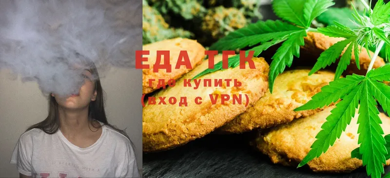 что такое   Новошахтинск  Cannafood марихуана 