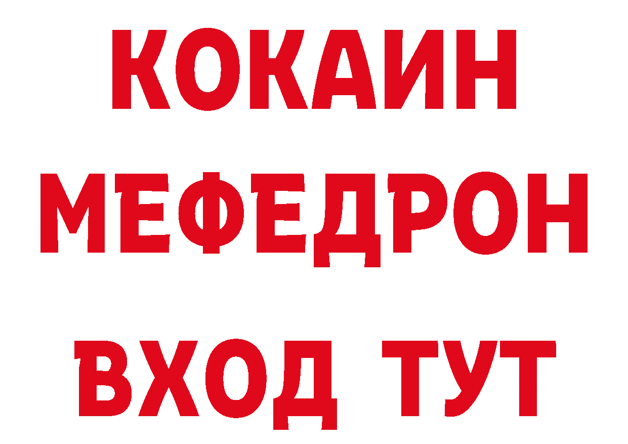 Печенье с ТГК конопля ссылка нарко площадка ОМГ ОМГ Новошахтинск